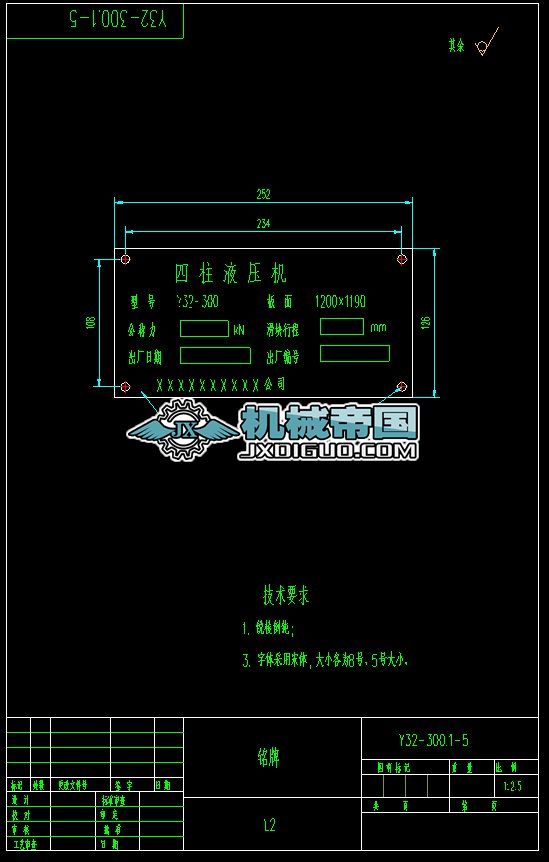 Y32һ300.1һ5���