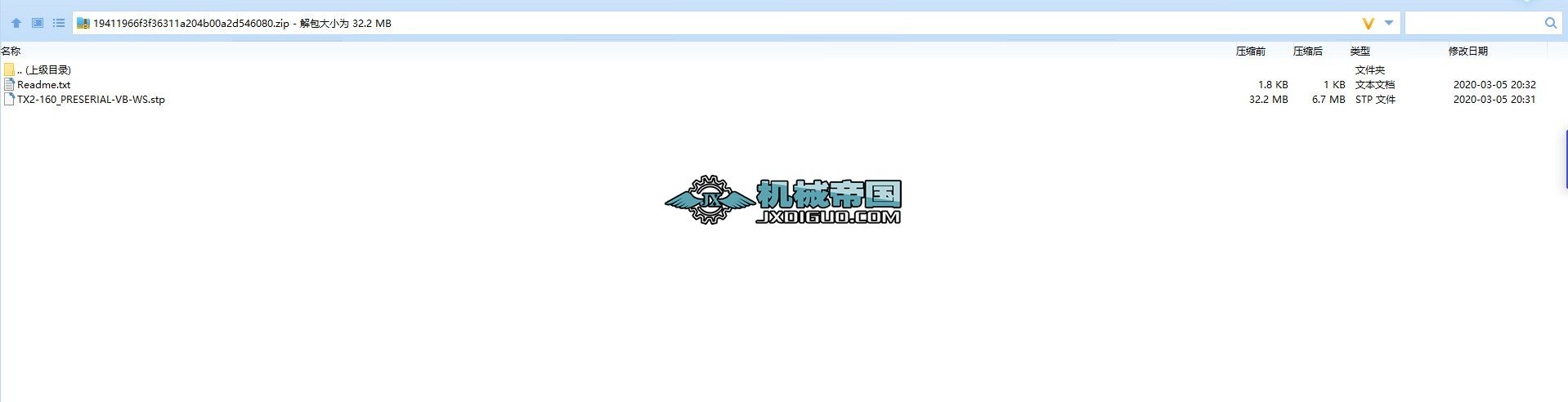 TX2һ160_PRESERIALһVBһWSһSTP