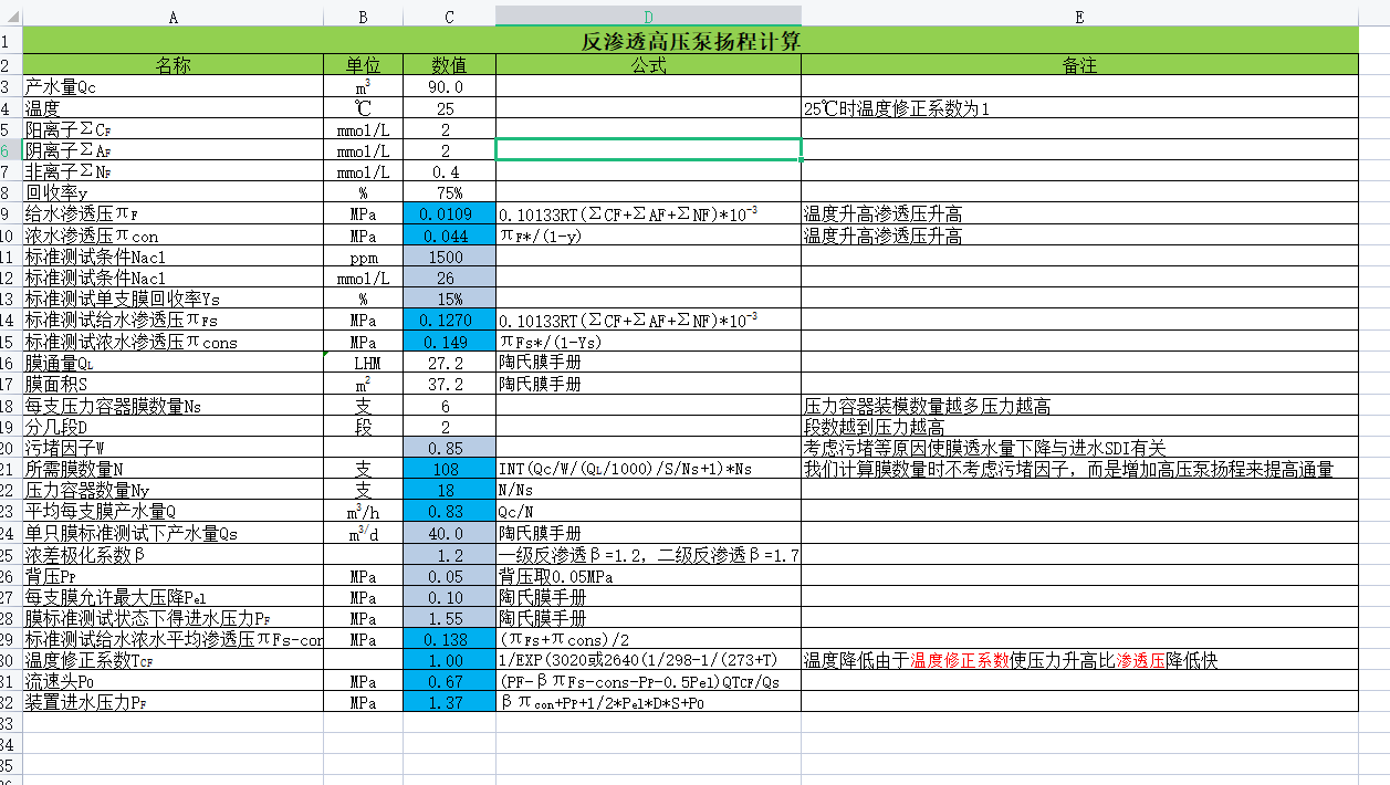 �߉��ÓP(y��ng)������