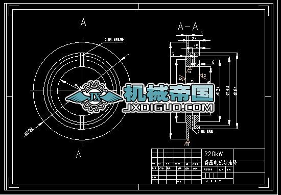220kW�߉�늙C���ͭh