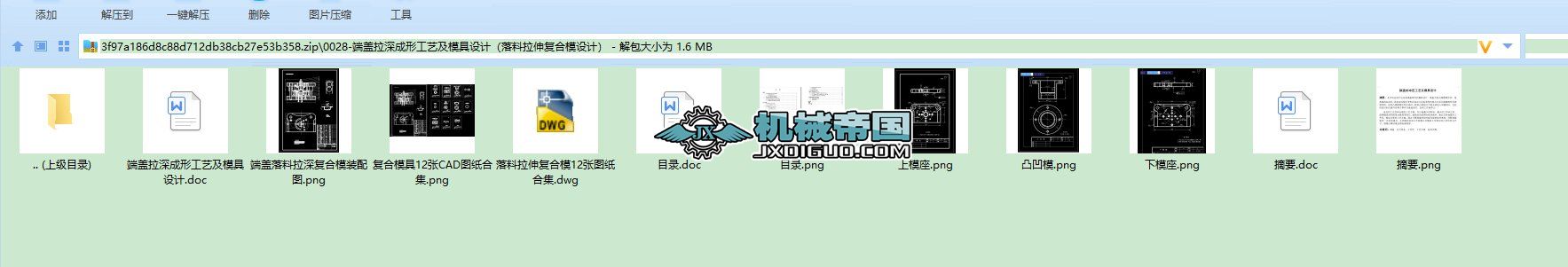 ���w������ι�ˇ��ģ���OӋ����������ͺ�ģ�OӋ��