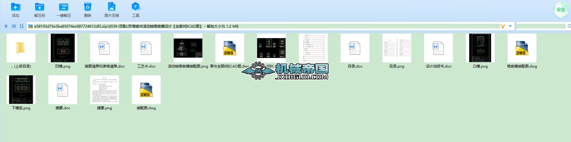 �]��U�Ώ������L��(d��ng)�S����ģ�O(sh��)Ӌ(j��)��ȫ��9��CAD�D��