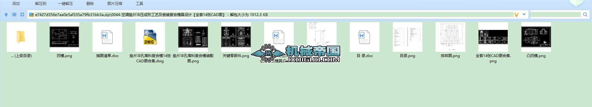 ���{(di��o)�|Ƭ�_�����ι�ˇ�����b��(f��)��ģ���O(sh��)Ӌ(j��)��ȫ��14��CAD�D��