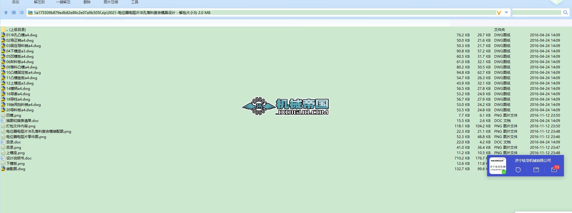 �λ�����Ƭ�_�����Ϗ�(f��)��ģ���O(sh��)Ӌ