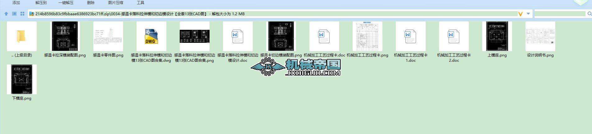 0034һ�Мؿ���������ģ����߅ģ�OӋ��ȫ��13��CAD�D��