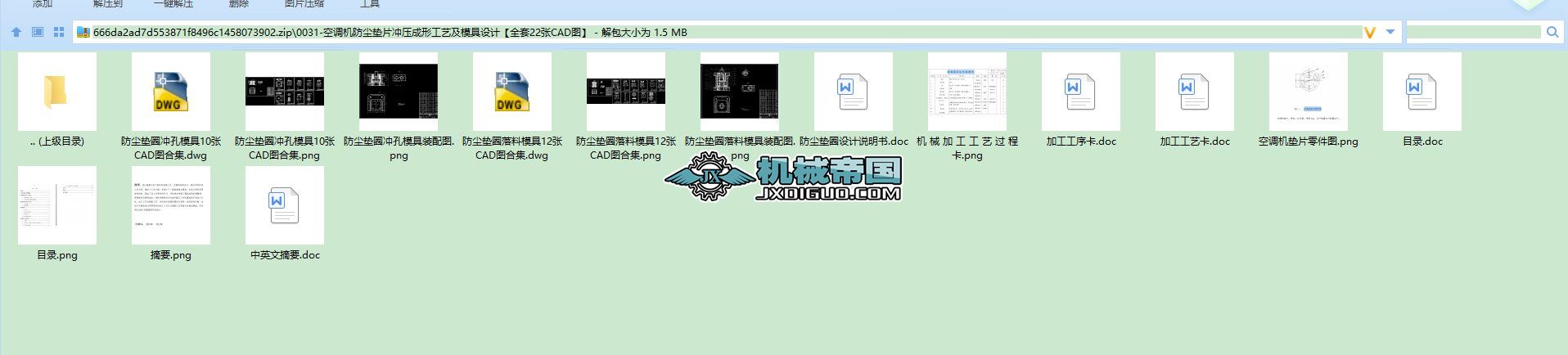 ���{(di��o)�C���m�|Ƭ�_�����ι�ˇ��ģ���O(sh��)Ӌ��ȫ��22��CAD�D��