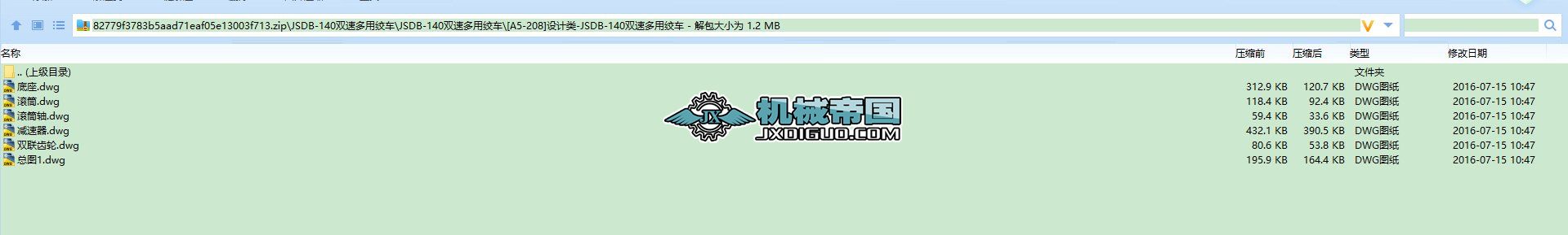 JSDBһ140�p�ٶ��ýg܇