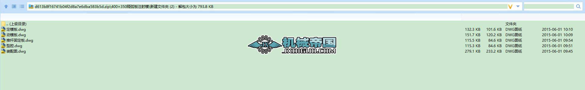 400��350������ע��ģ