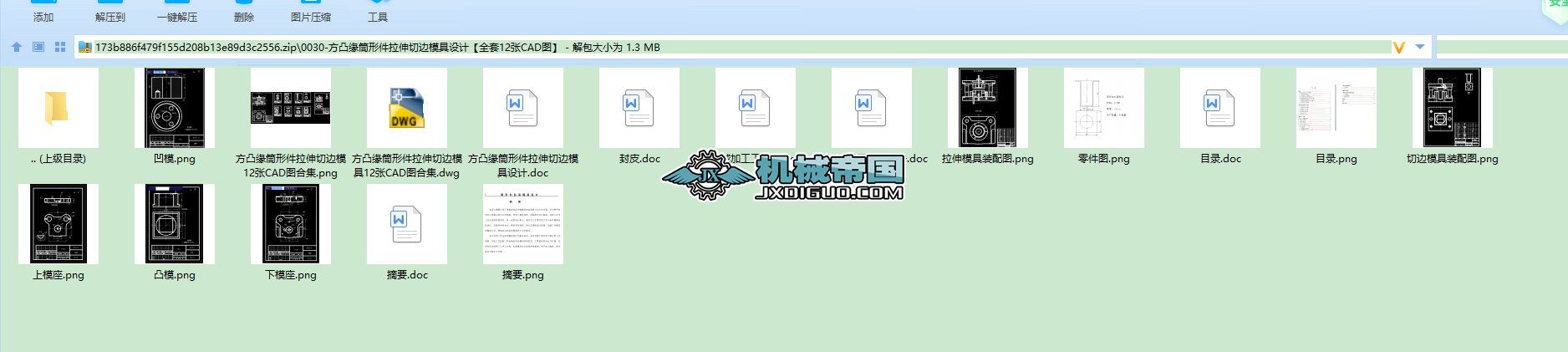 ��͹��Ͳ�μ�������߅ģ���OӋ��ȫ��12��CAD�D��