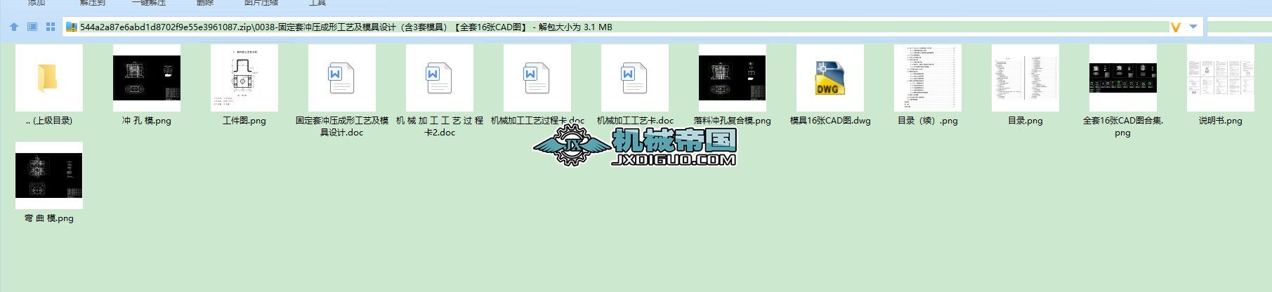 �̶��כ_�����ι�ˇ��ģ���OӋ����3��ģ�ߣ���ȫ��16��CAD�D��