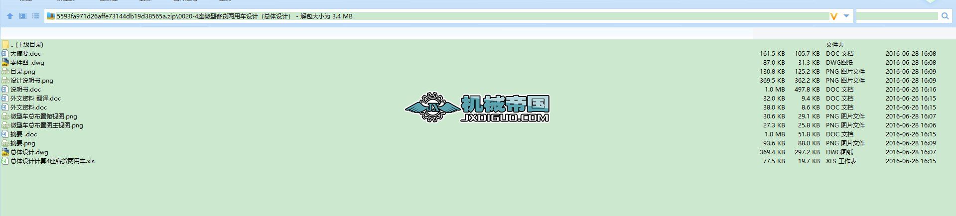 4��΢�Ϳ�؛����܇�OӋ�����w�OӋ��