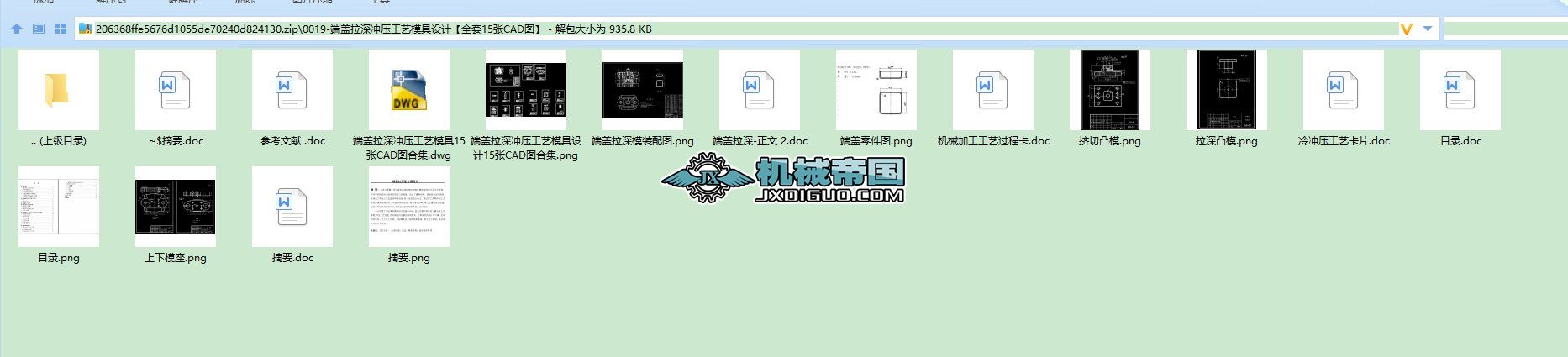 ���w����_����ˇģ���O(sh��)Ӌ��ȫ��15��CAD�D��