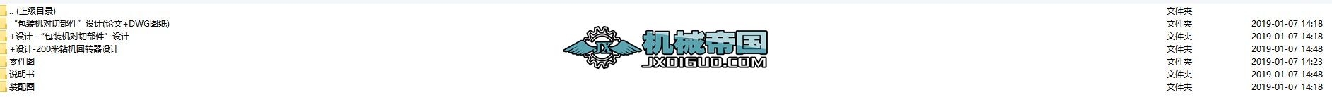 ���b�C(j��)��(du��)�в������O(sh��)Ӌ(j��)