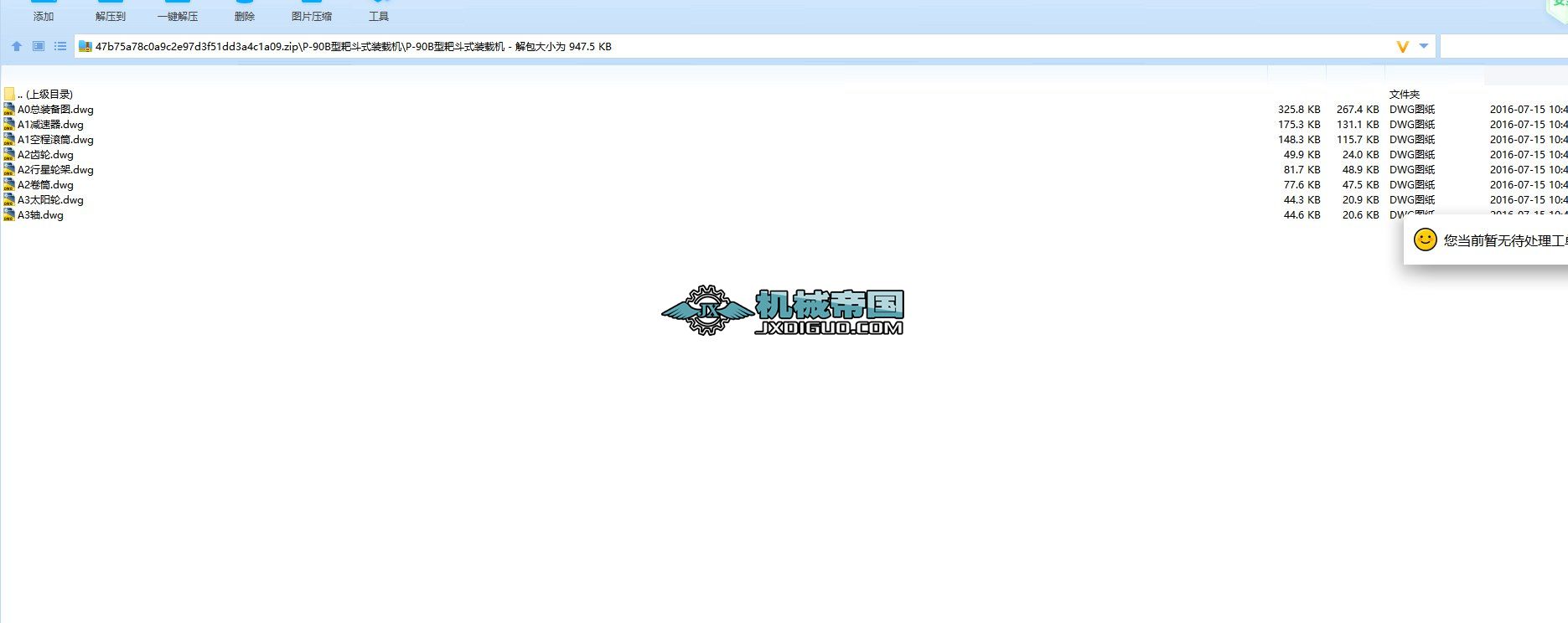 Pһ90B�ͰҶ�ʽ�b�d�C