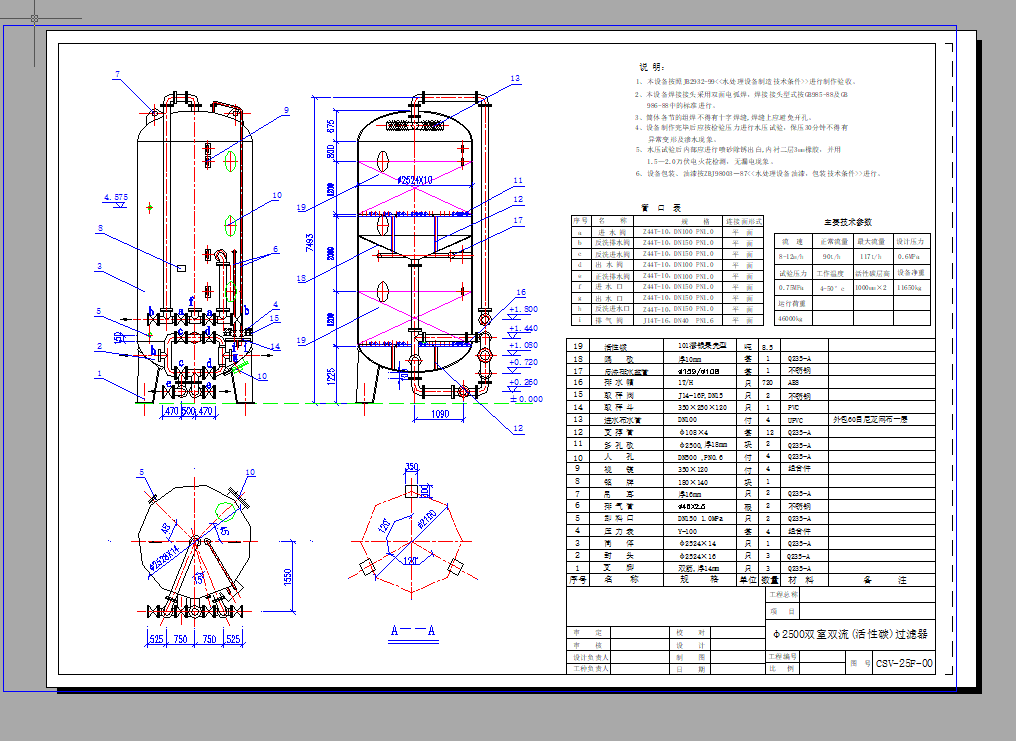 2500�p���p������̿�^(gu��)�V��