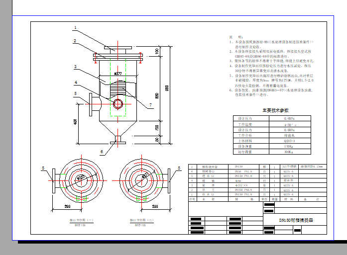 150��֬��׽��
