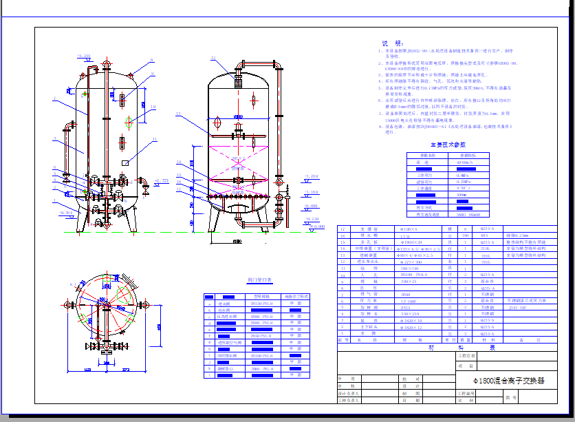 1800����x�ӽ��Q��