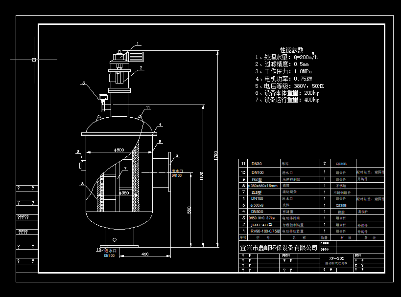 �Ԅ�ˢʽ�^�V��XFһ200