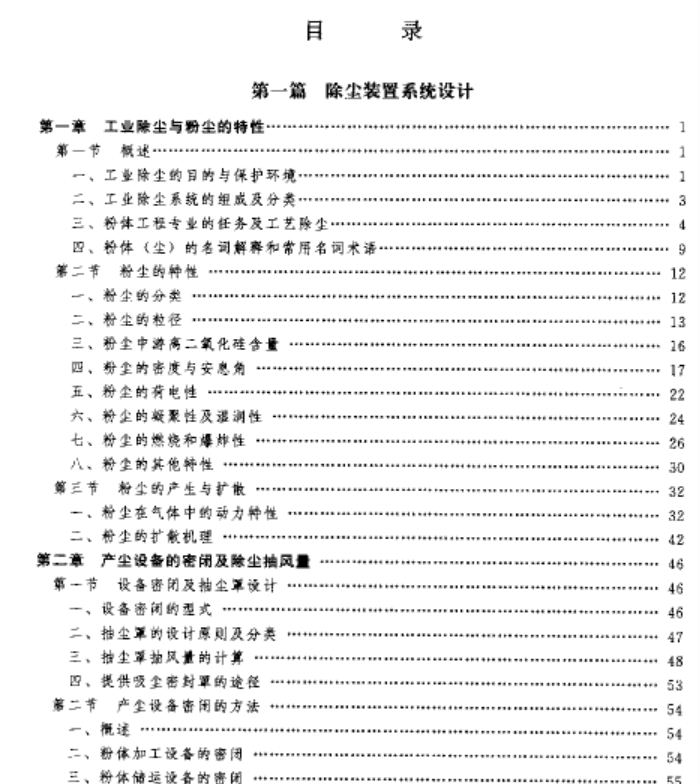 ���mϵ�y�OӋ�փ�