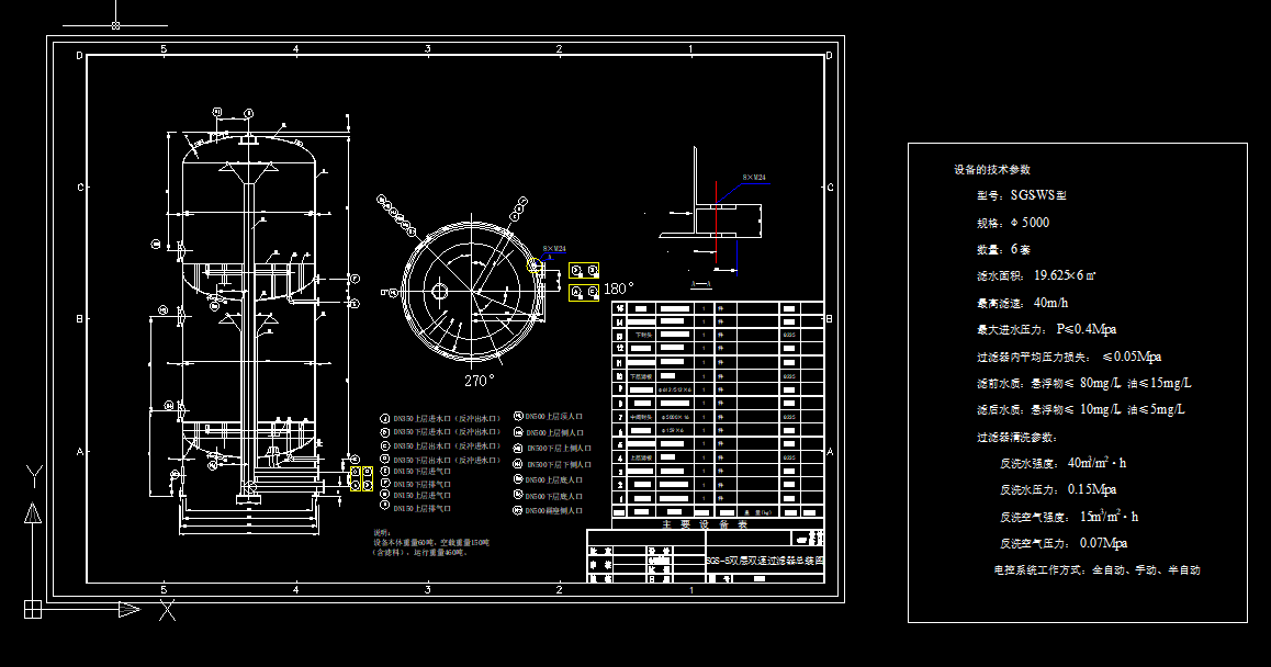 SGSһ5�p���p���^�V��