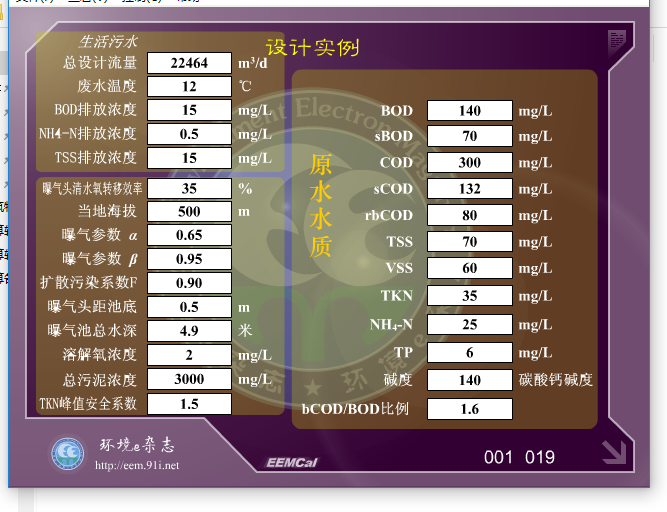 ��ȫ��ϻ������෨�Ԅ�(d��ng)Ӌ(j��)��