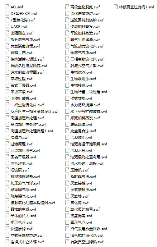 ˮ̎���O(sh��)ʩ�Ӯ���