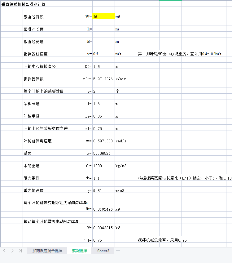 ��ϔ���Ӌ�����