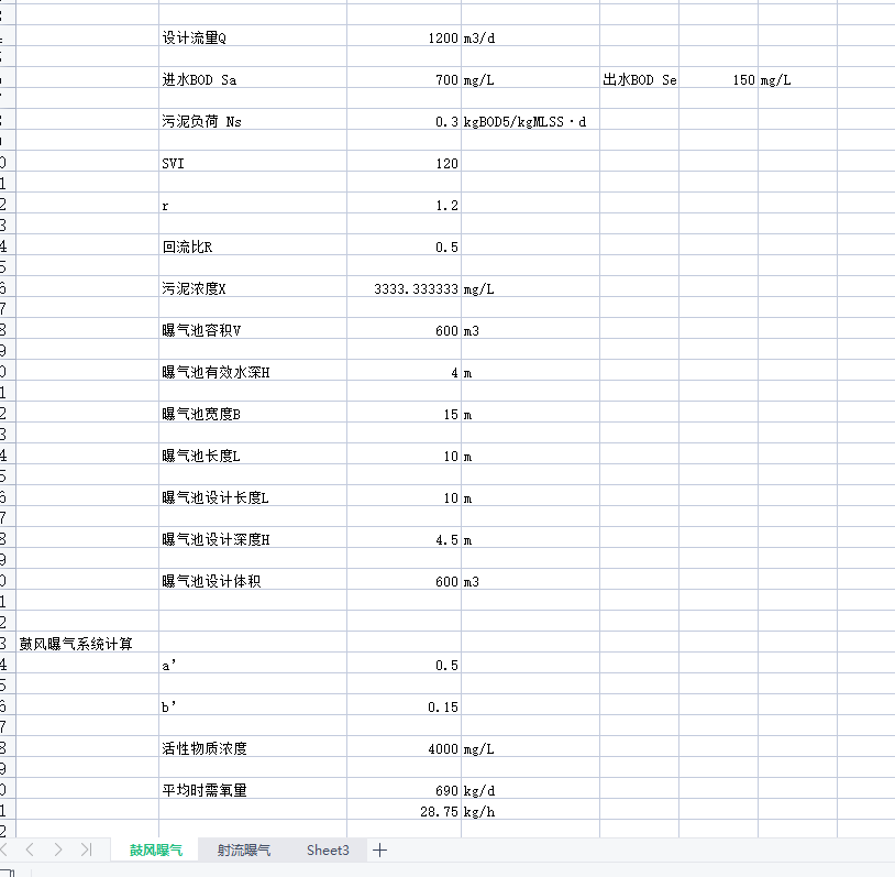 �ؚ�ϵ�y�OӋӋ��