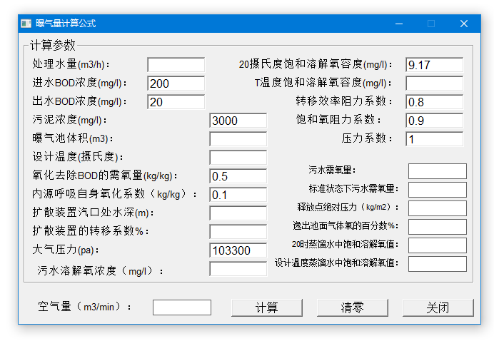 �ؚ���Ӌ�㹫ʽܛ��