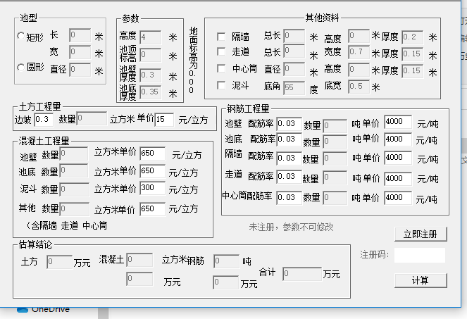 ˮ̎�혋���﹤����Ӌ��ܛ��