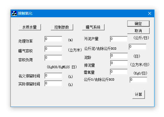 ���|�����Ԅ�Ӌ��