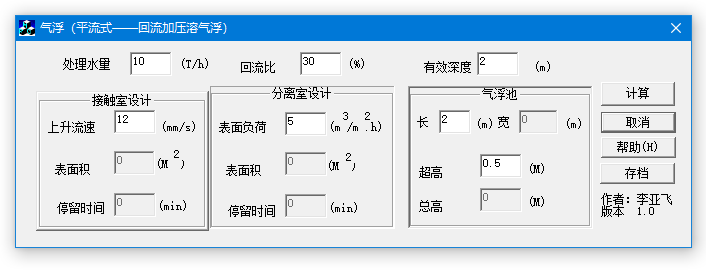 �⸡��ƽ��ʽһ�����Ӊ��ܚ⸡���Ԅ�(d��ng)Ӌ(j��)��