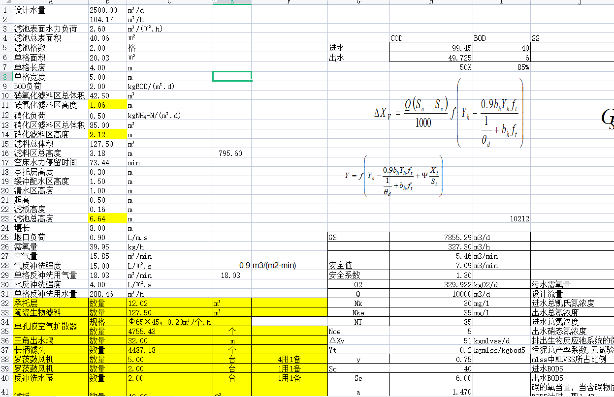 �ؚ�����V��Ӌ(j��)���