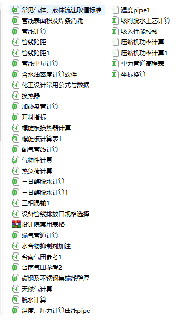 �OӋԺ���ñ���