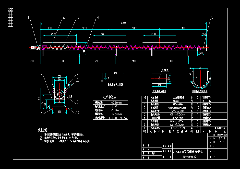 �o�S����ݔ�͙C