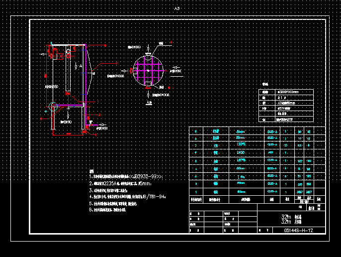 32m3������ͷ�����