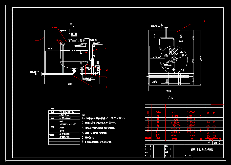 ��������Óˮ����ˎ�b��