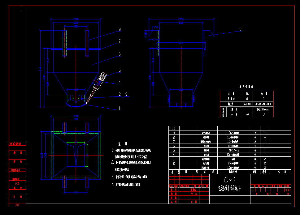 �Һ�ƗU���භ