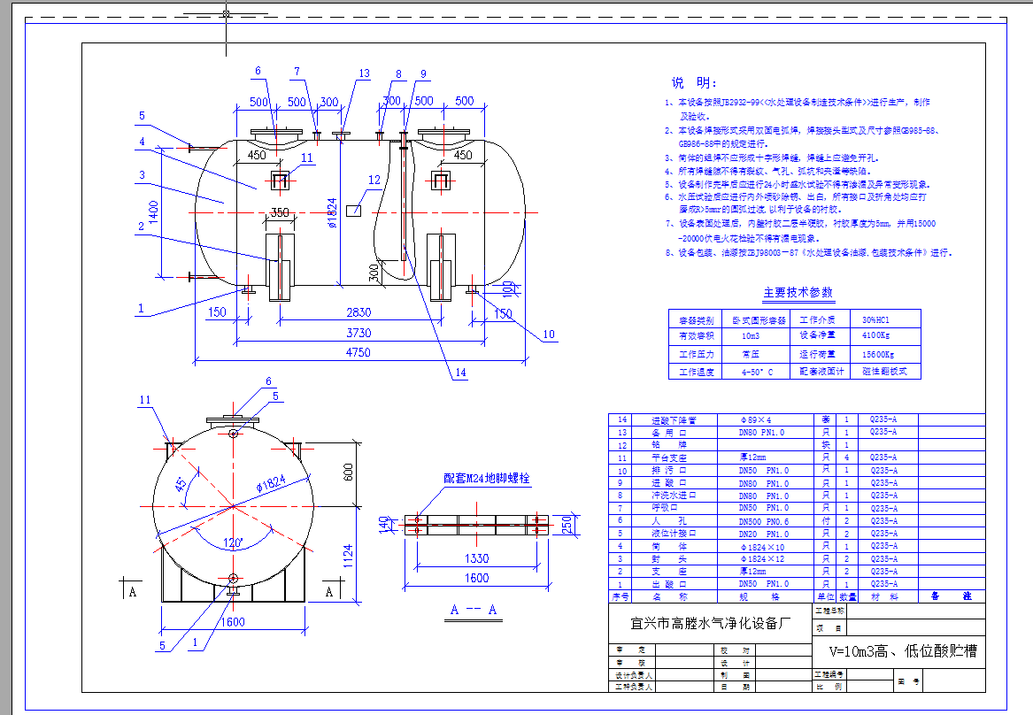 10m3���A��