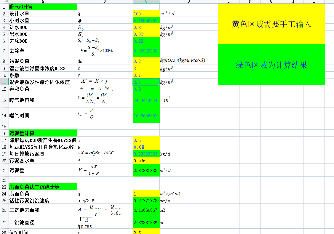 ��ͨ�ؚ��Ӌ(j��)��