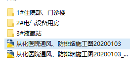 �����t(y��)Ժͨ�L(f��ng)�����ş�����ʩ���D