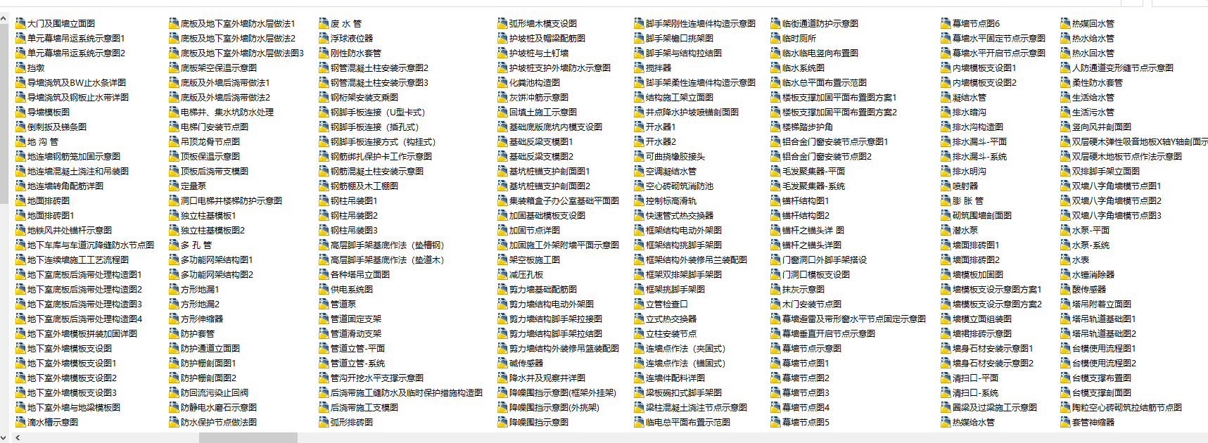 200��ʩ���D��cad��(ji��)�c(di��n)�D��Ԕ�D