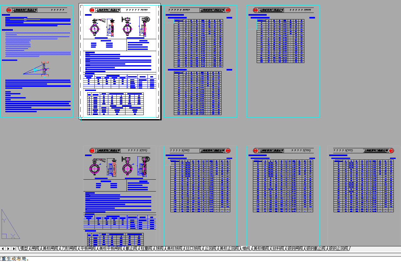 ͨ���y�T(m��n)�D��