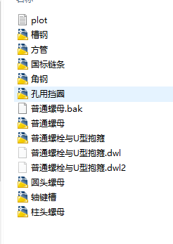 ���Ø˜ʼ�dwg�D��