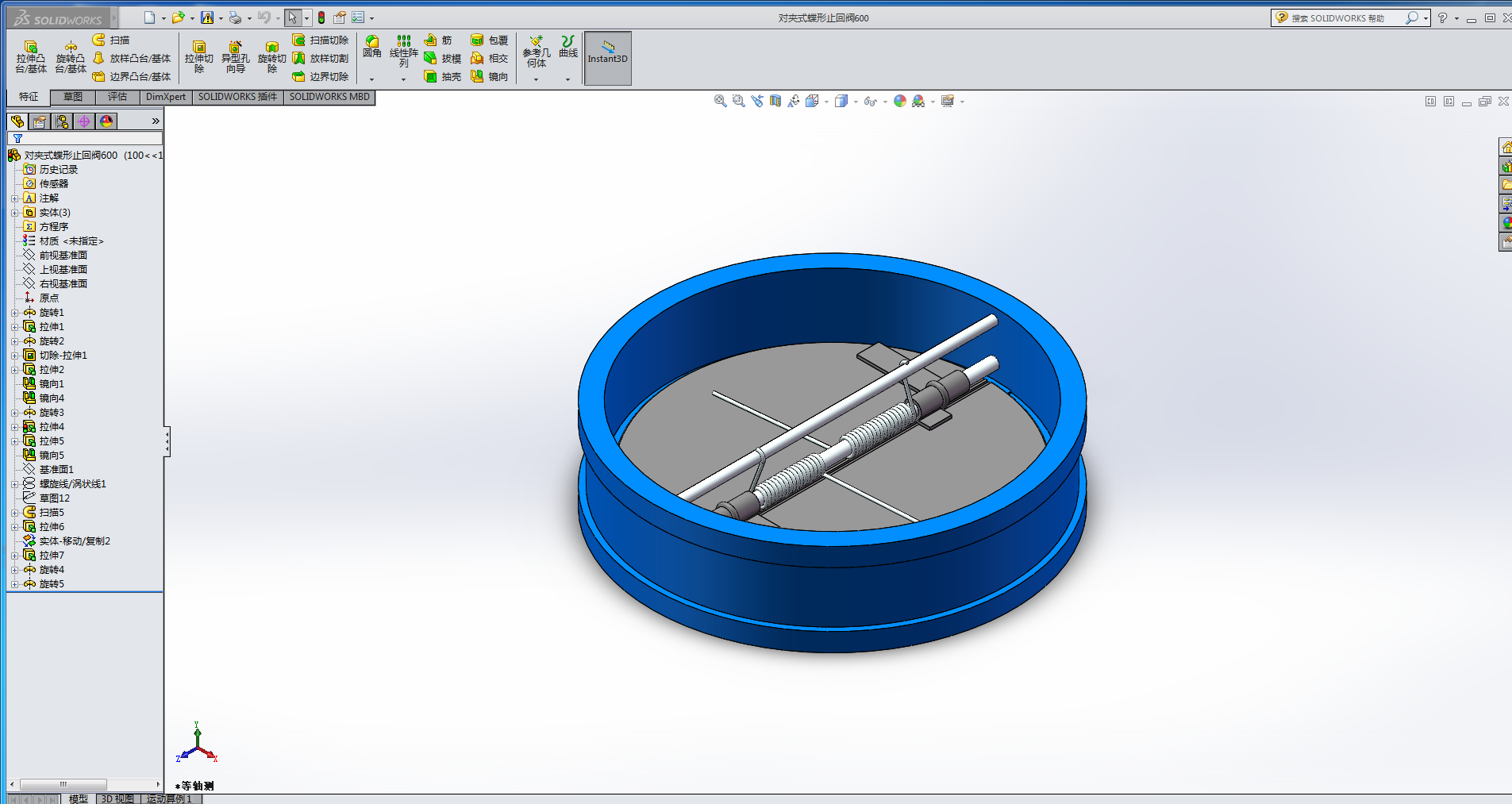 ��(du��)�Aʽ����ֹ���yDN600