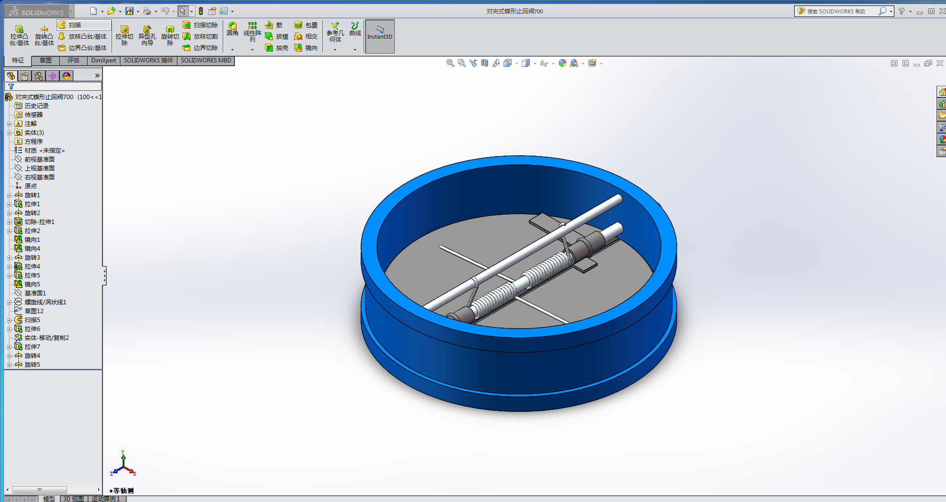 ���Aʽ����ֹ���yDN700