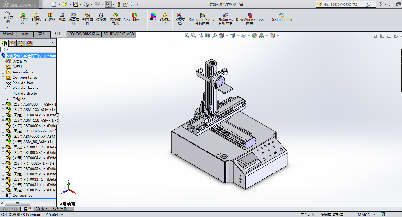 5�S�\�ӹ�W�z�yƽ�_