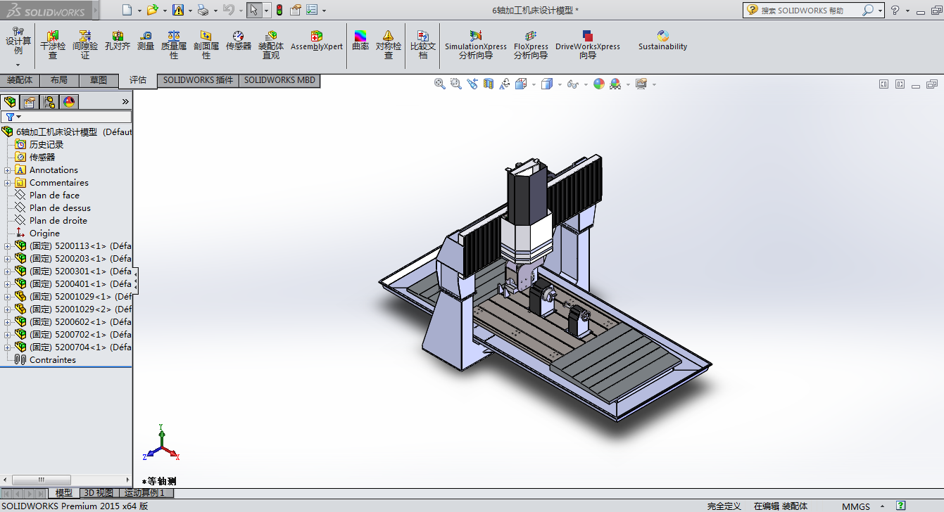 6�S�ӹ��C(j��)��