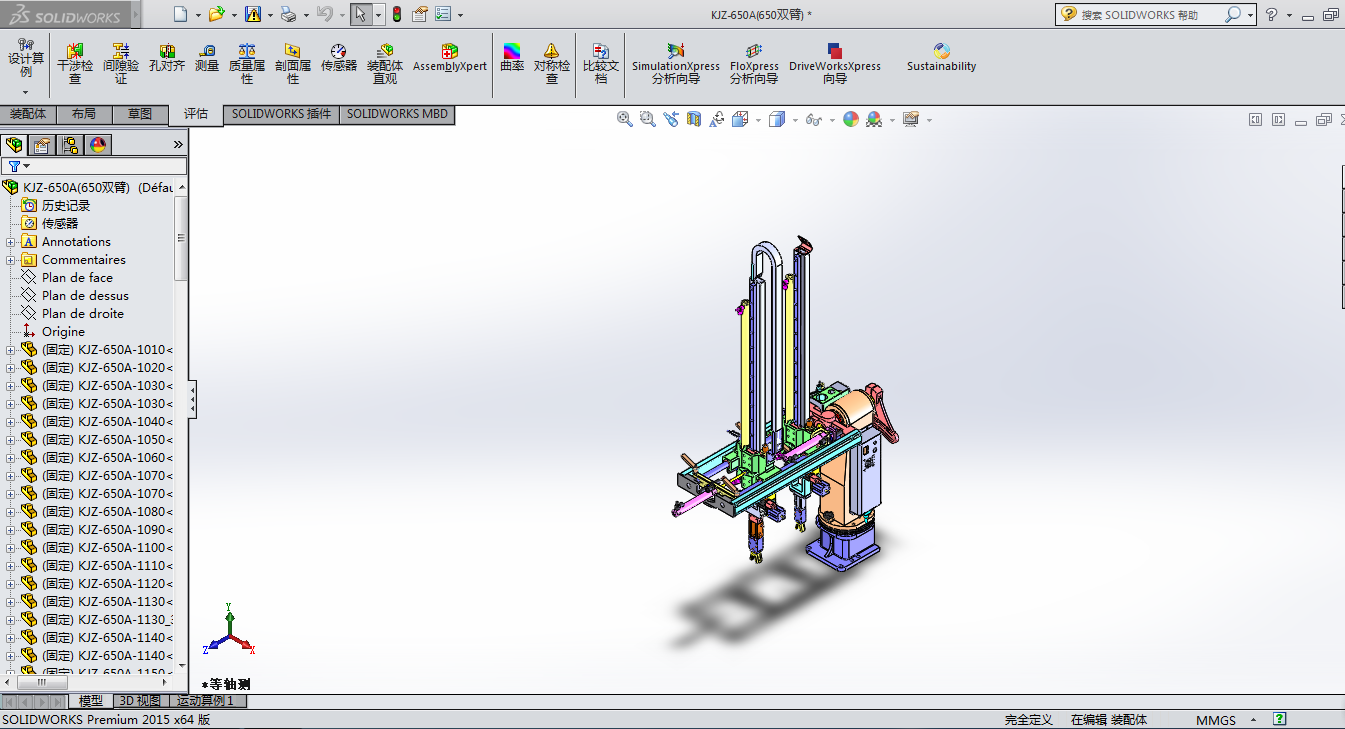 4�S�Cе�֡�650�p��λ�Ԅ������ϙC