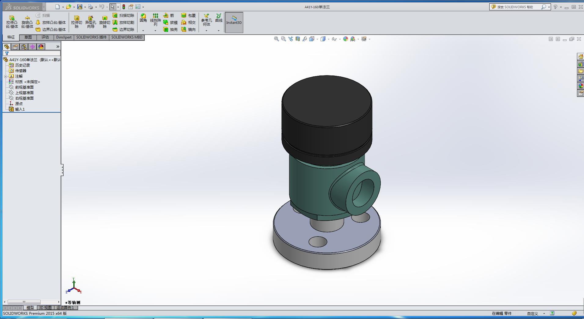 ����΢�����]ʽ�߉���ȫ�yDN20